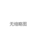 部标808协议、809协议、796标准、794标准的区别